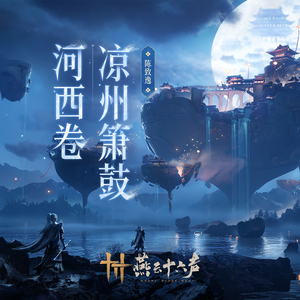 夏尔米3D视频在线
