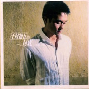 夏尔米3D视频在线
